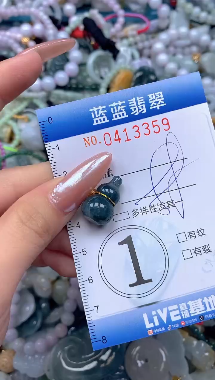 颈饰未镶嵌翡翠闪购0413359