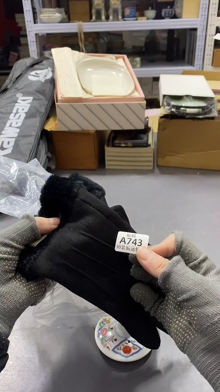 瓷片安**贝满38包邮，编号：A743