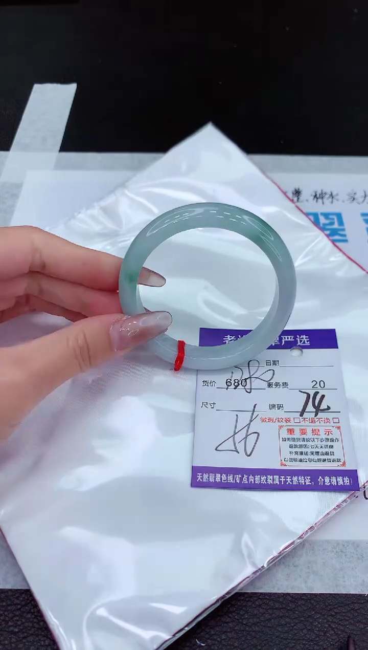 【闪购商品】翡翠手镯未镶嵌11111111
