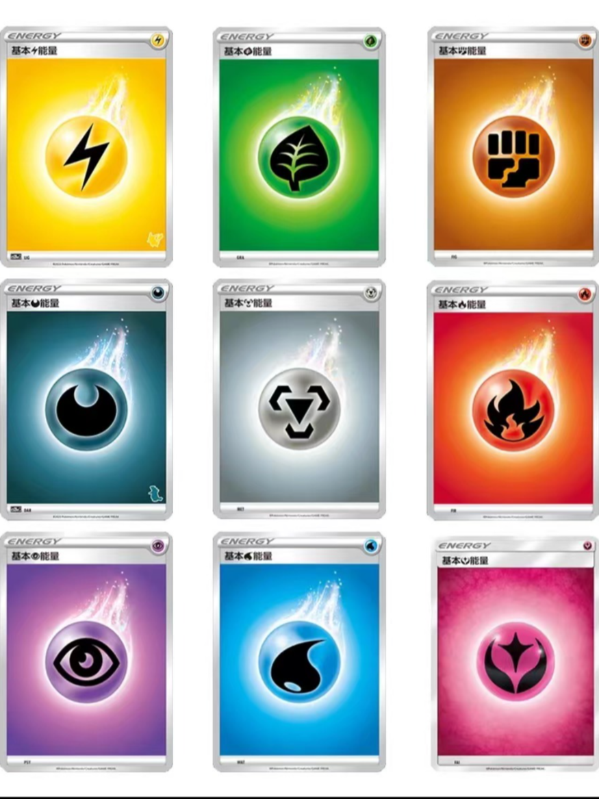 【ptcg宝可梦】宝可梦随机普卡一张