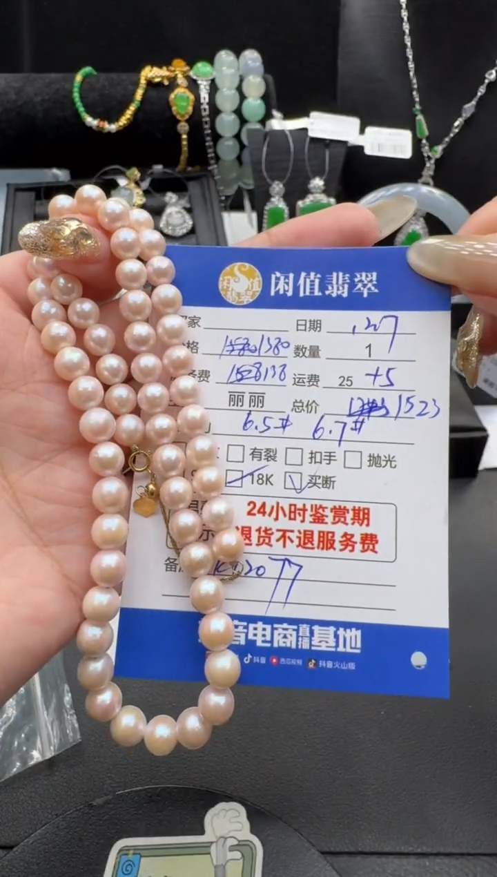 项链18K金镶嵌海水珍珠珍珠项链