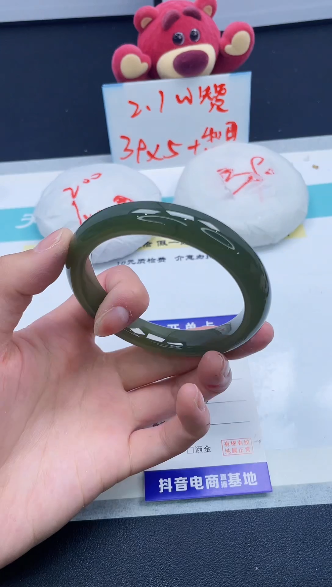 【闪购商品】和田玉手镯未镶嵌261/60.5