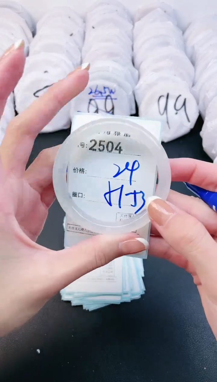 【闪购商品】玛瑙/玉髓手镯未镶嵌2504