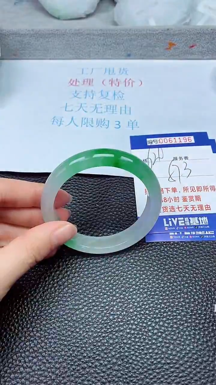 饰品拍下以实物为准61196