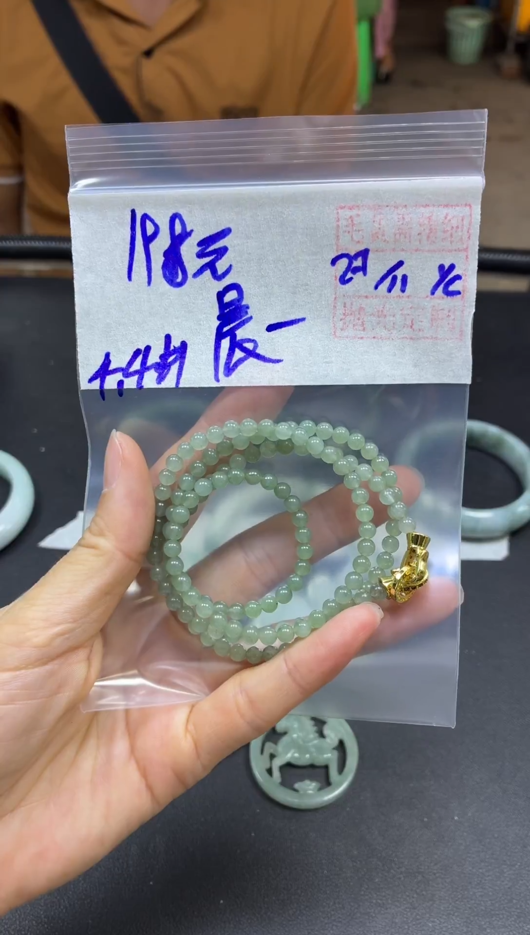 未镶嵌定制翡翠晨***成珠串#198元毛货需精细抛光