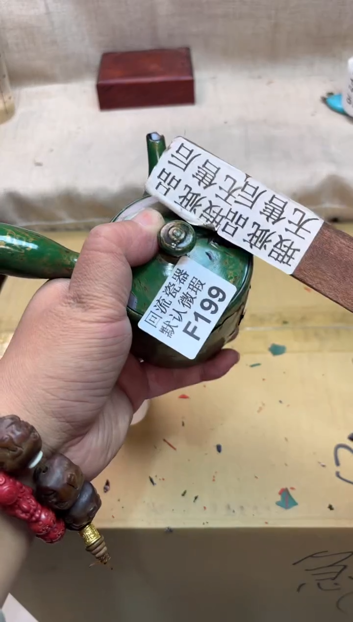 桀**驯199海外茶壶海外茶壶