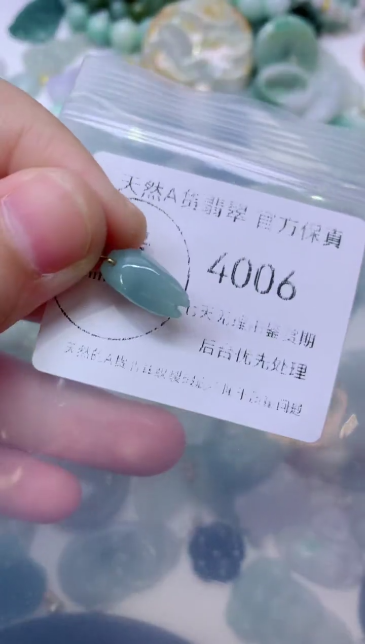 颈饰未镶嵌翡翠1