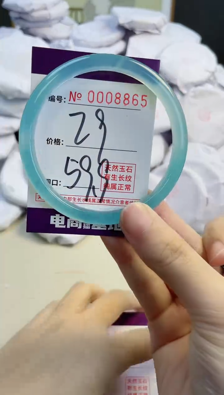 【闪购商品】玛瑙/玉髓手镯未镶嵌8865
