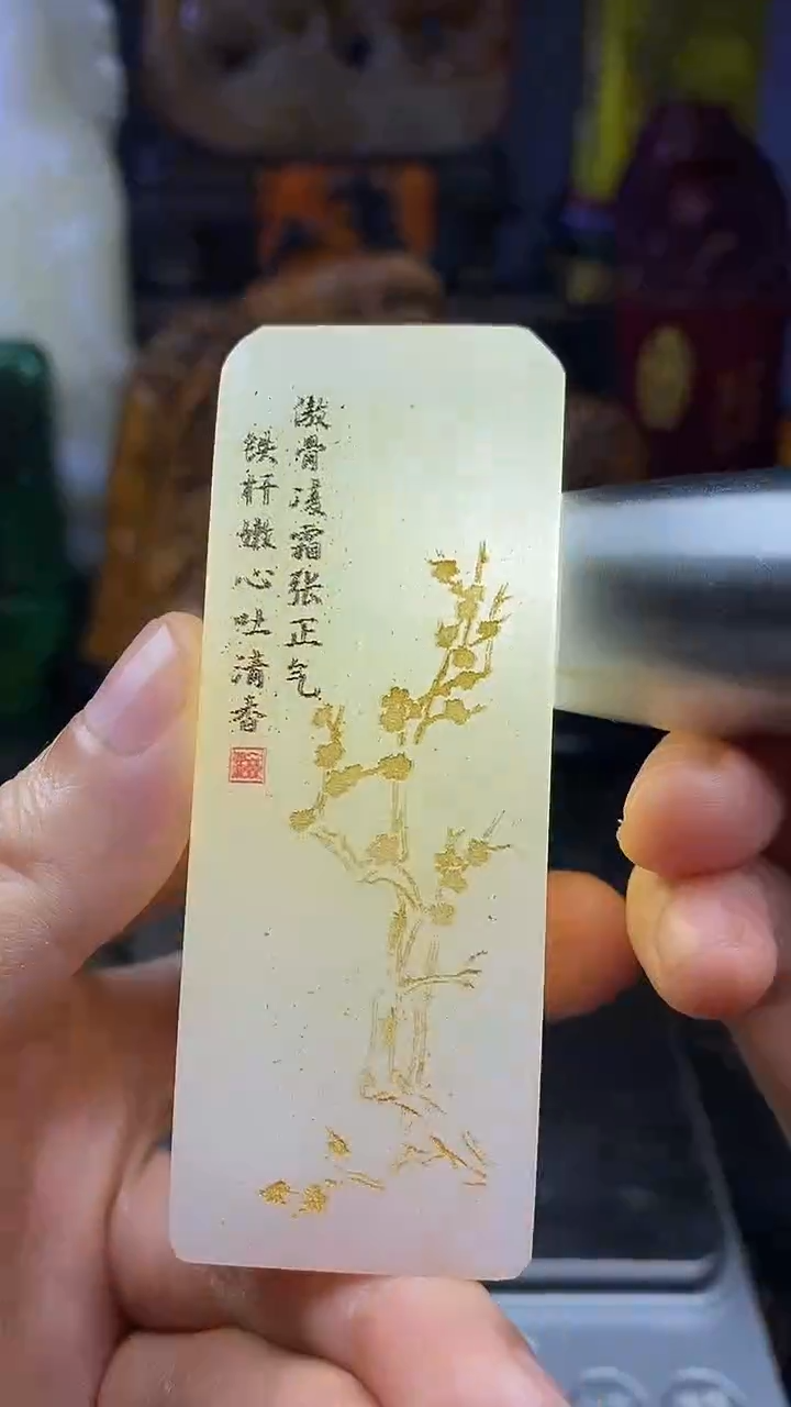 寿山石印石寿山石纂刻石料