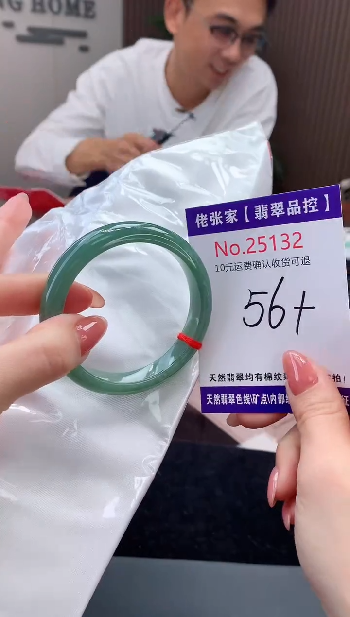 【闪购商品】翡翠手镯未镶嵌天然缅甸A货翡翠