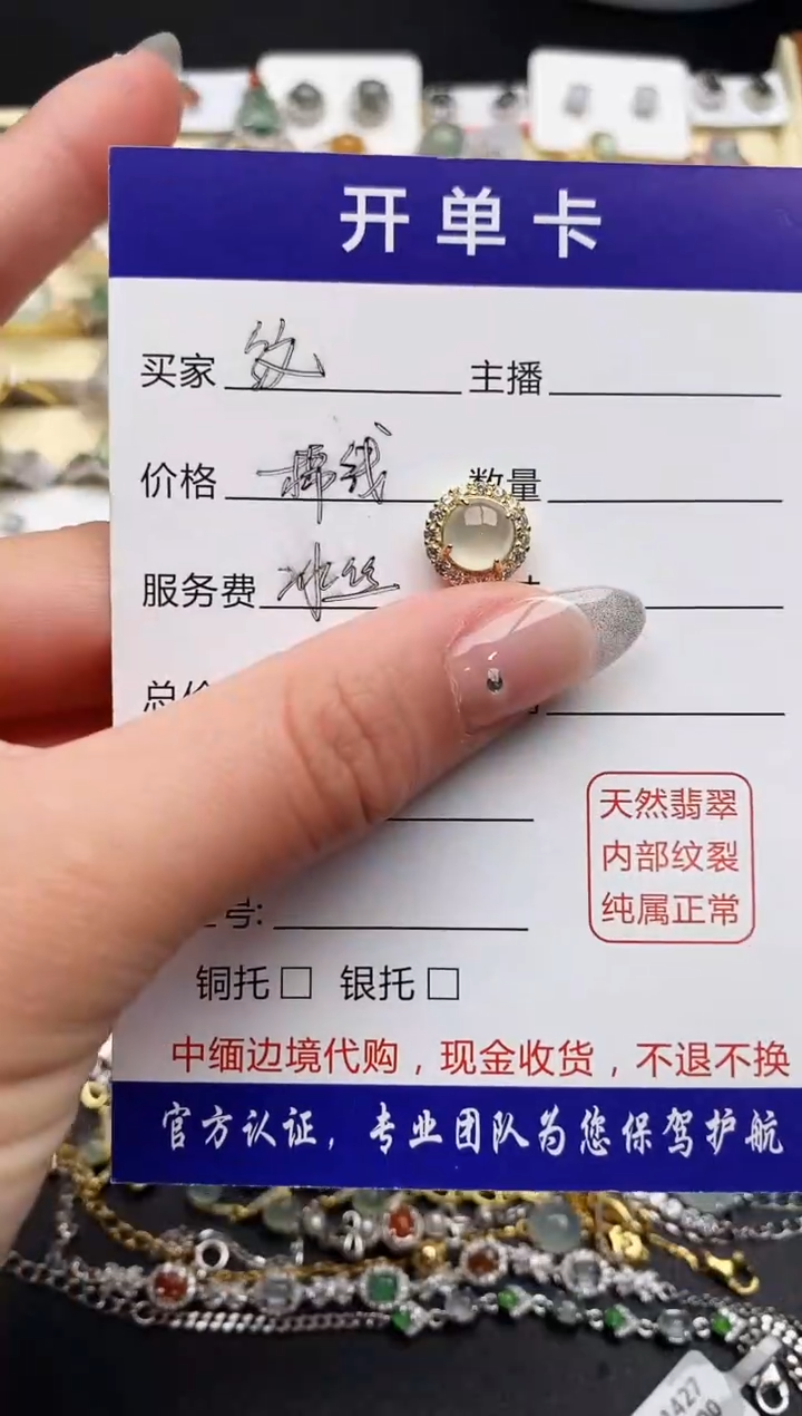 【闪购商品】翡翠戒指银S925镶嵌44444444+3