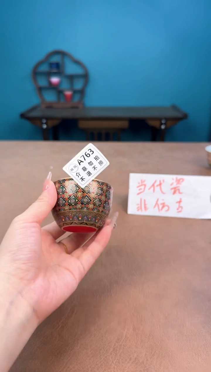 a763珐琅彩微瑕敦煌杯杯杯！