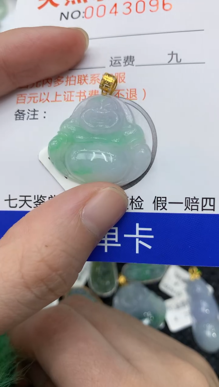 【闪购商品】翡翠颈饰18K金镶嵌11111111