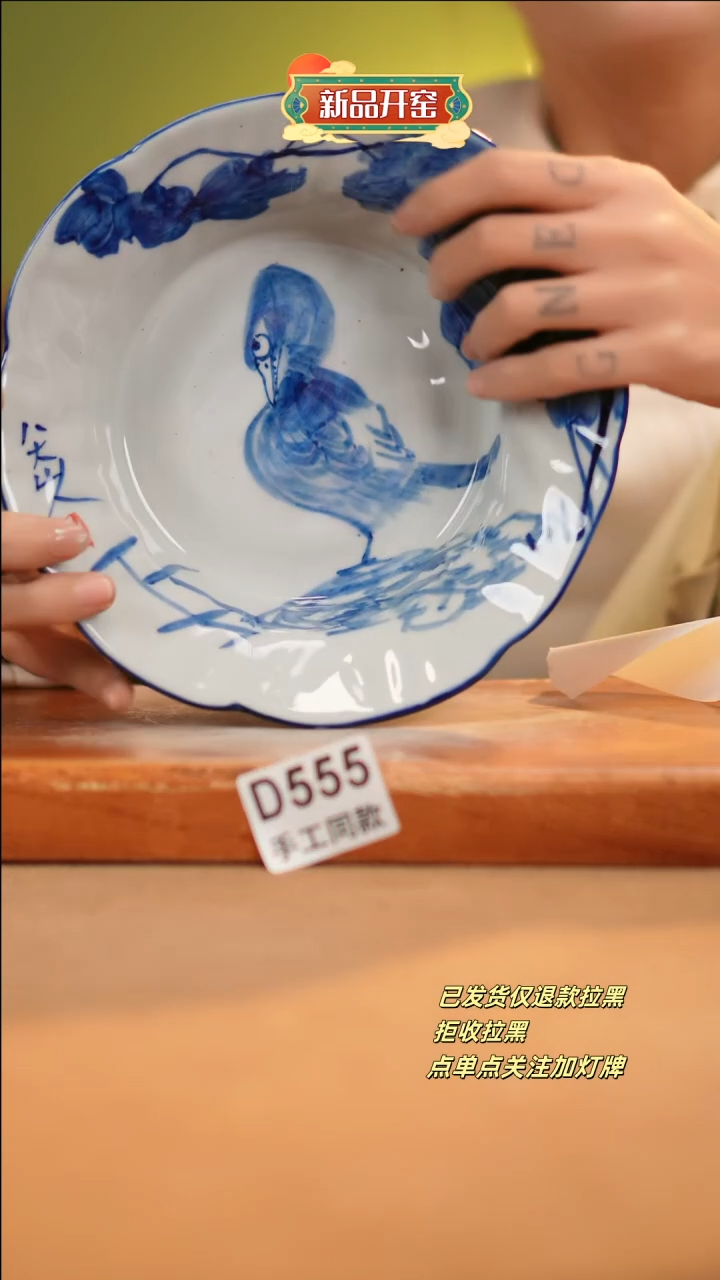 【闪购商品】其他D555十二器陶瓷陶瓷陶瓷