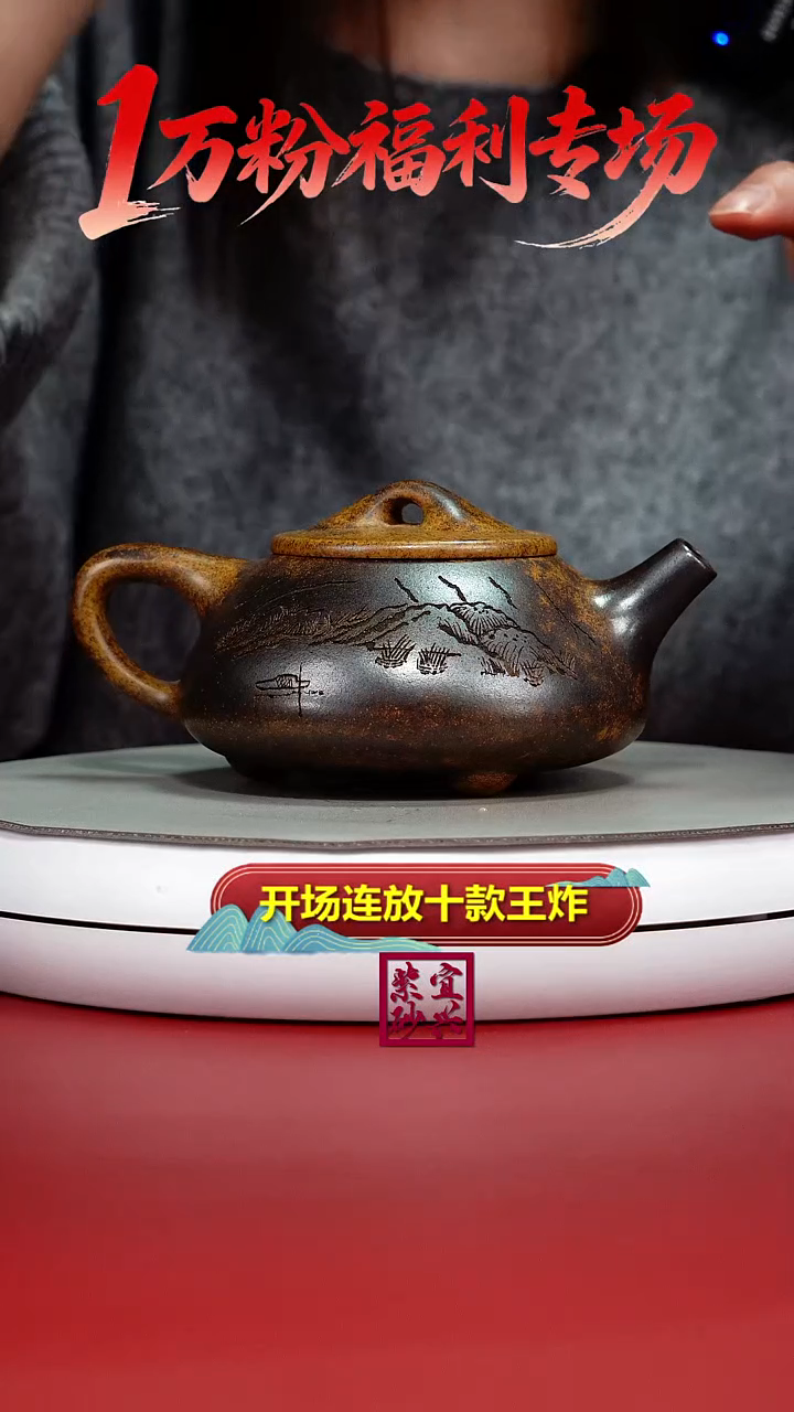 茶壶紫砂顾建华龙骨金砂柴烧景舟石瓢320CC（黑）