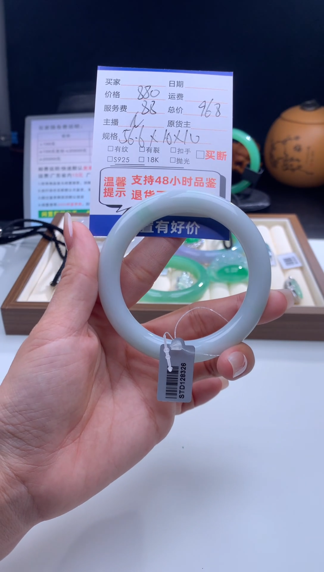 未镶嵌手镯定制翡翠天然A货翡翠圆56+
