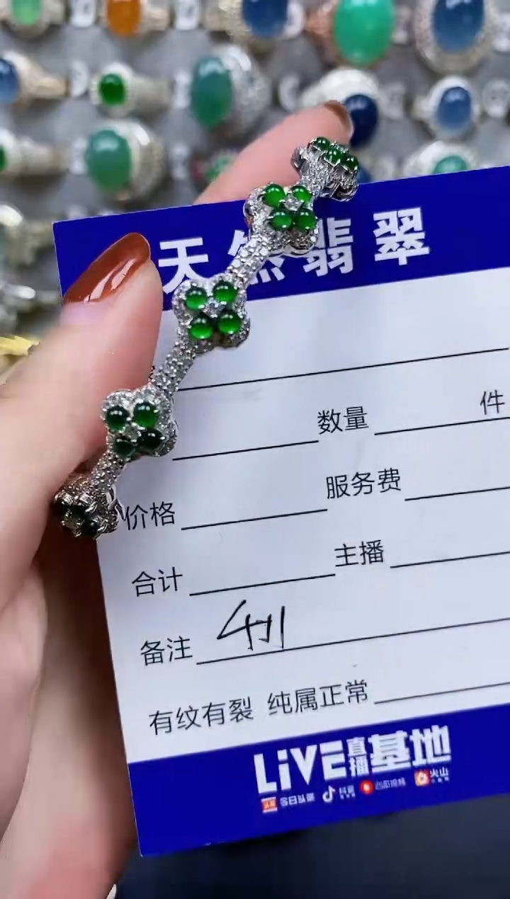 翡翠手镯银S925镶嵌411