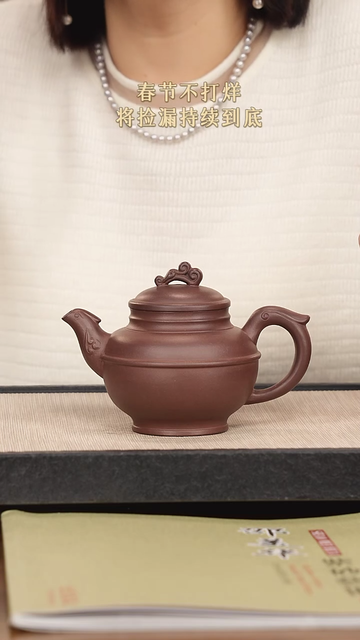 【闪购商品】紫砂茶壶紫砂紫砂紫砂