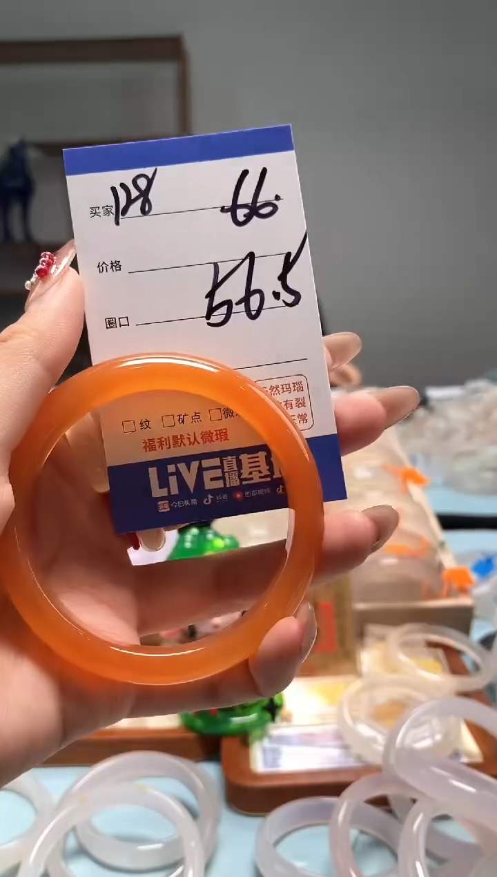 【闪购商品】玛瑙/玉髓手镯未镶嵌128