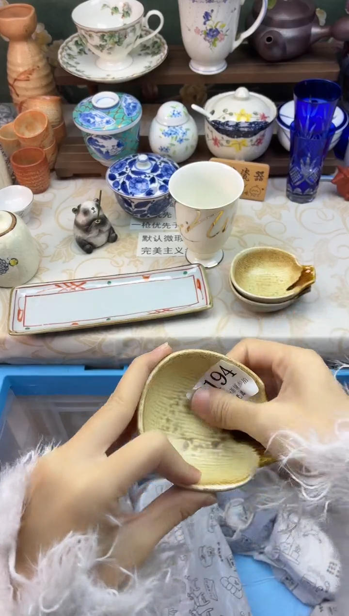 瓷片ღ****࿐    D194