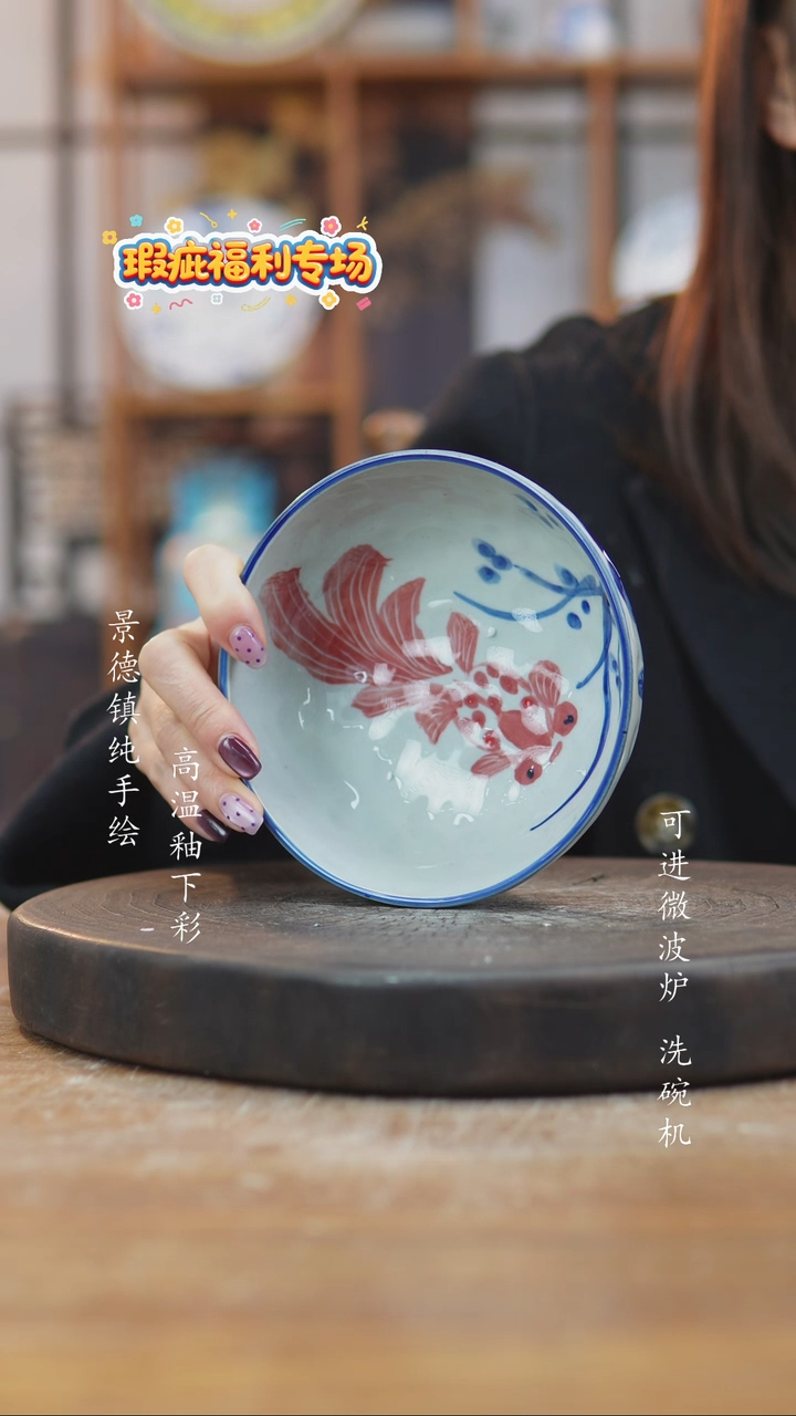 摆件陶812景德镇瓷器微瑕