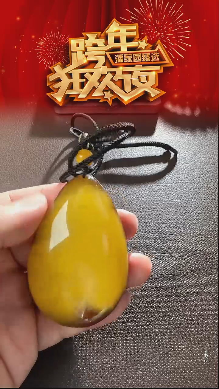 琥珀颈饰未镶嵌HA-1231-39-蜜蜡-蜜蜡原皮水滴-约74*48*21mm