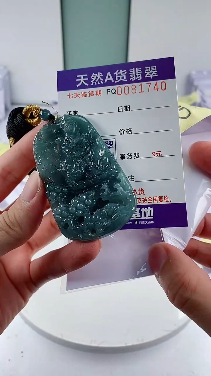 翡翠未镶嵌颈饰         