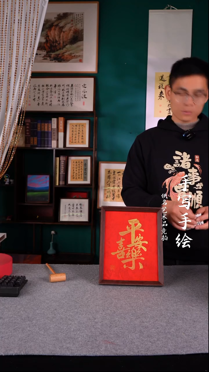 书法老****睡书法摆件10寸340