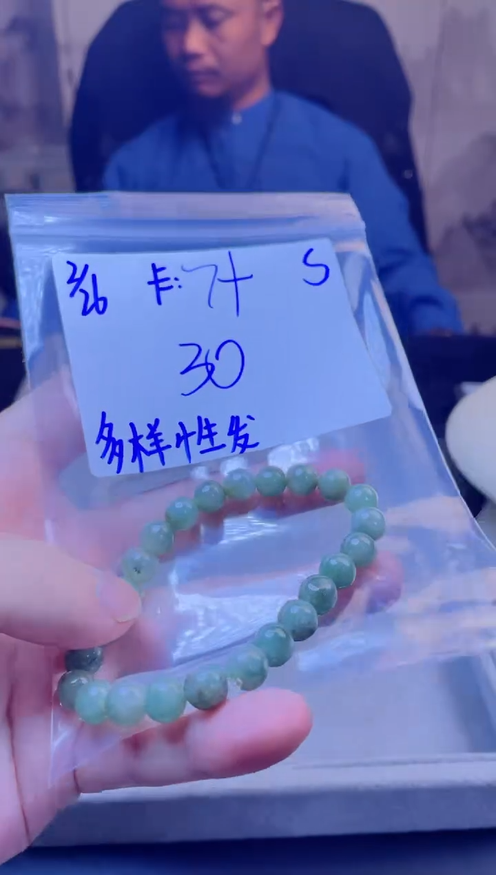 【闪购商品】定制翡翠未镶嵌天然缅甸a货翡翠 多样性发货