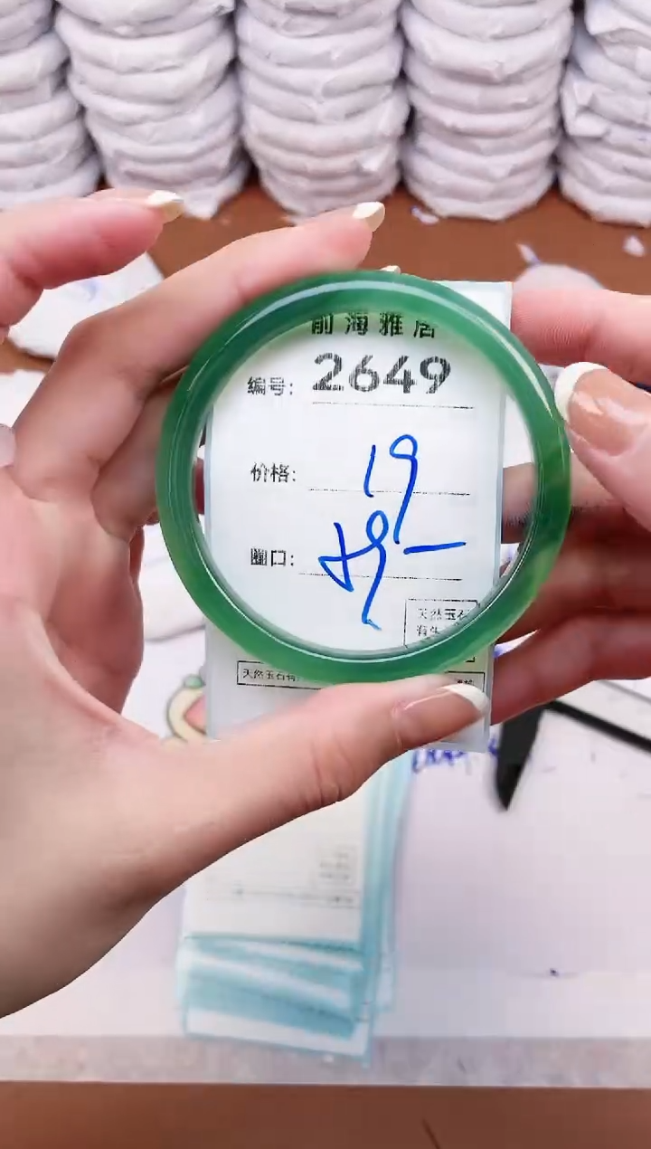 【闪购商品】玛瑙/玉髓手镯未镶嵌2649