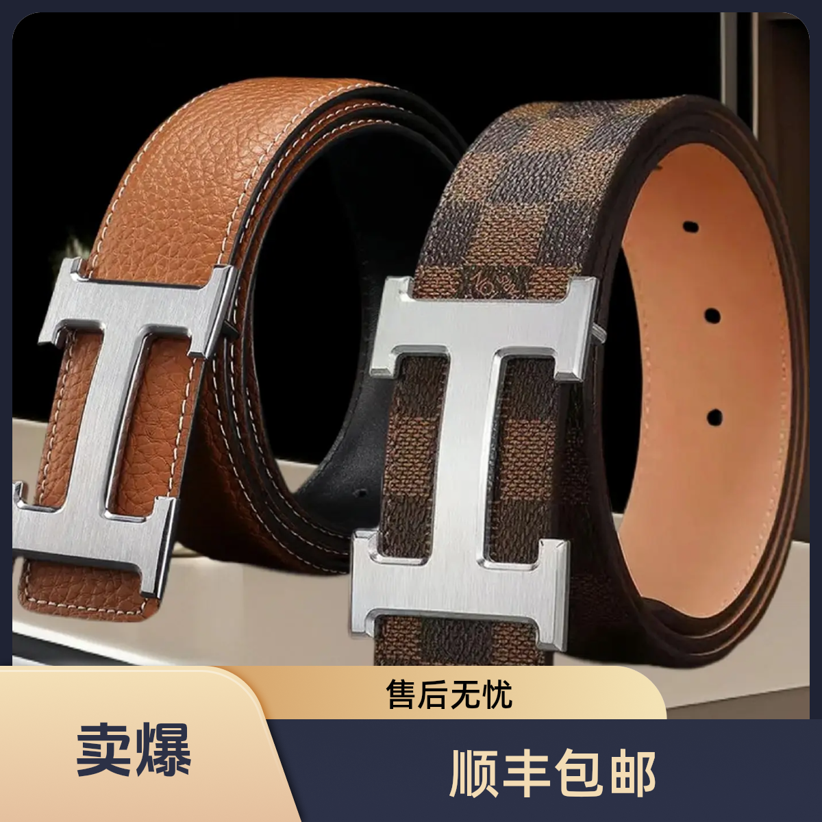 嘉烟男士仕真牛皮带爱马h平滑扣时尚休闲百搭款工字头+礼盒+宽3.8