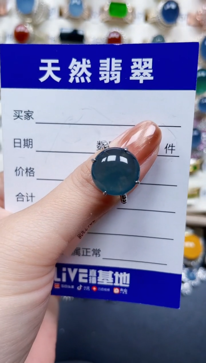 银S925镶嵌戒指翡翠467