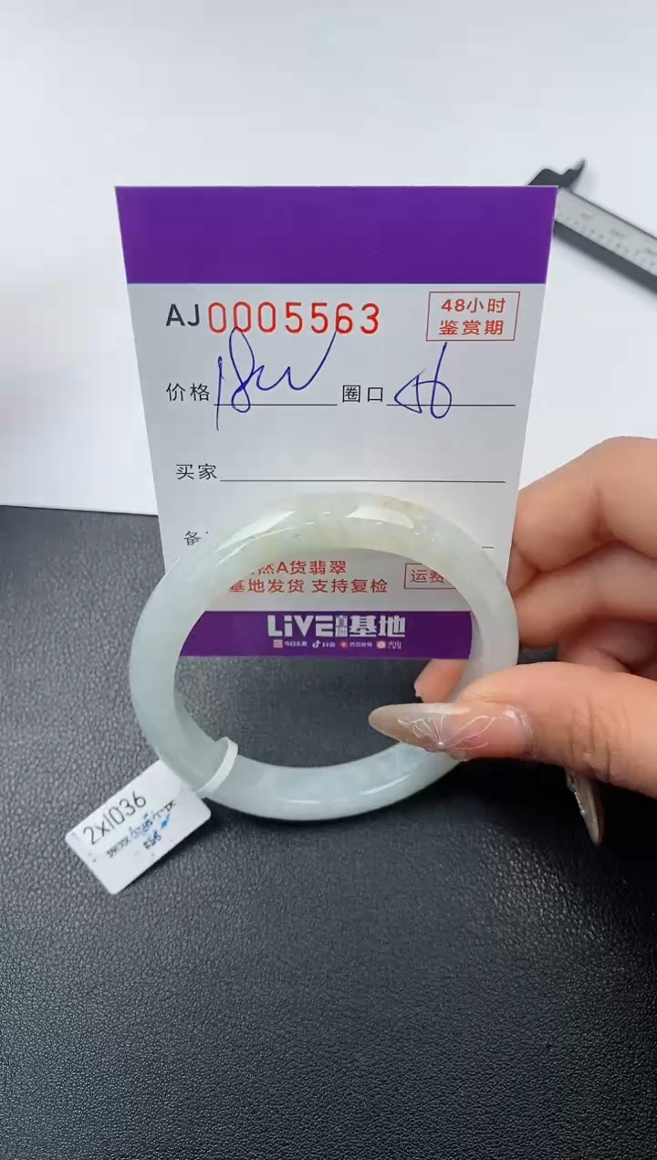 【闪购商品】翡翠手镯未镶嵌天然A货翡翠