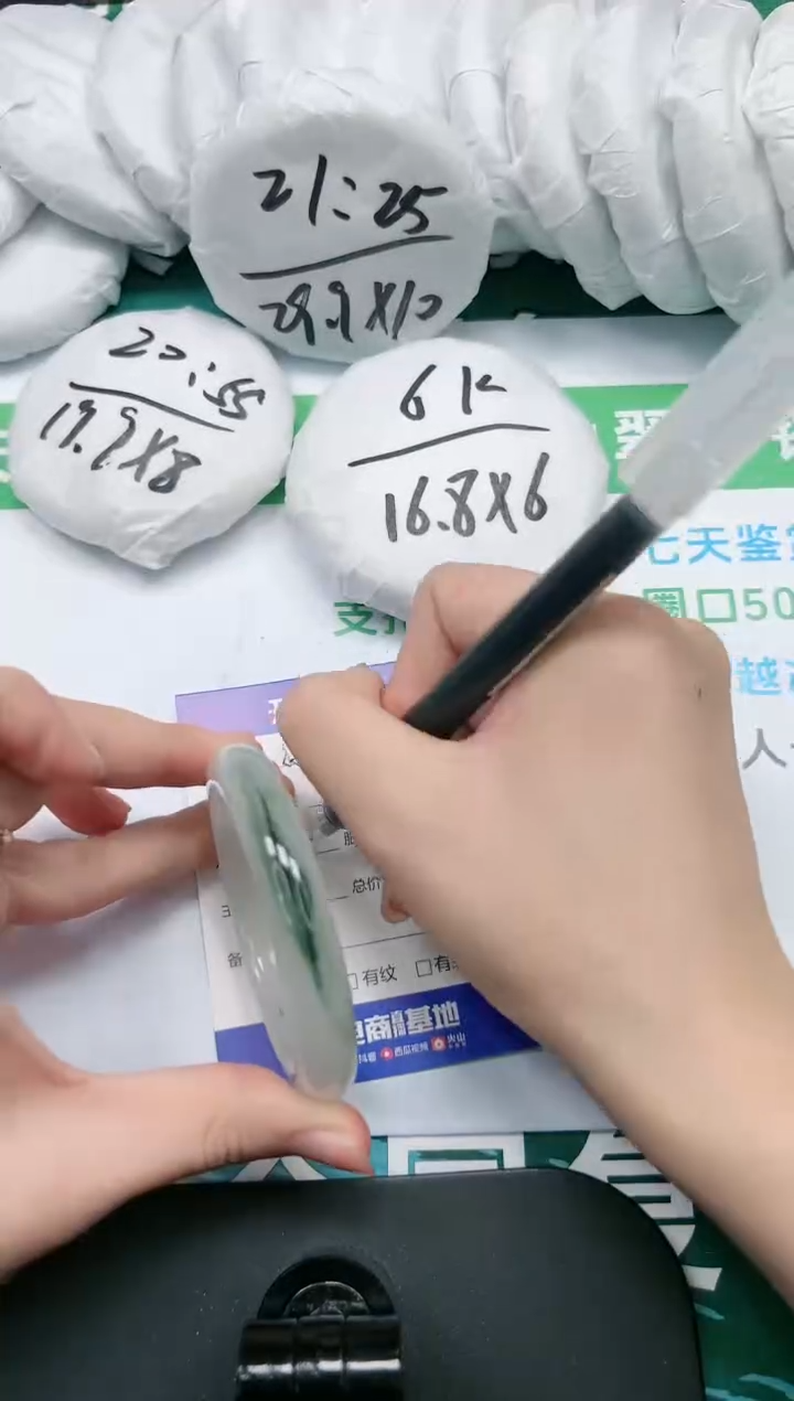 【闪购商品】石英质玉手镯未镶嵌K55-54