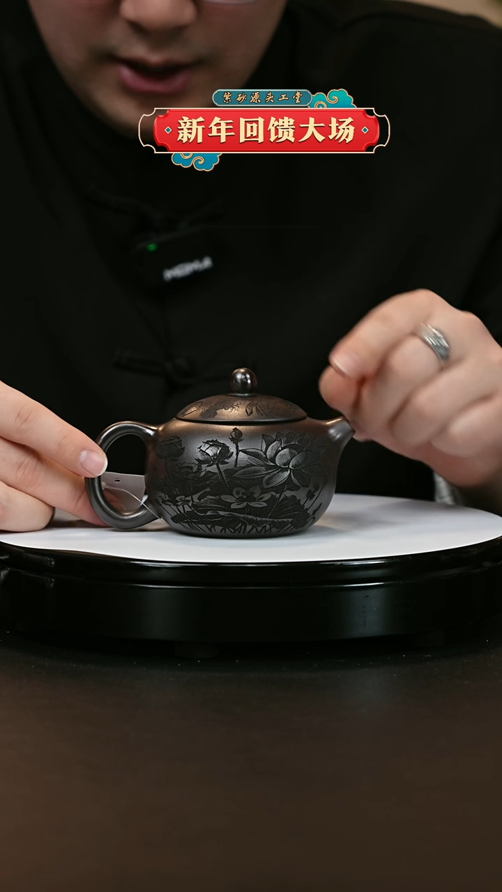 【闪购商品】紫砂茶壶紫砂茶壶