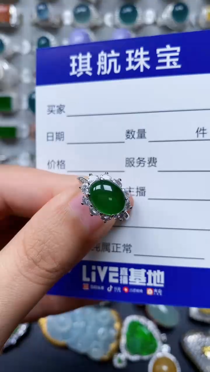 【闪购商品】翡翠戒指银S925镶嵌0638