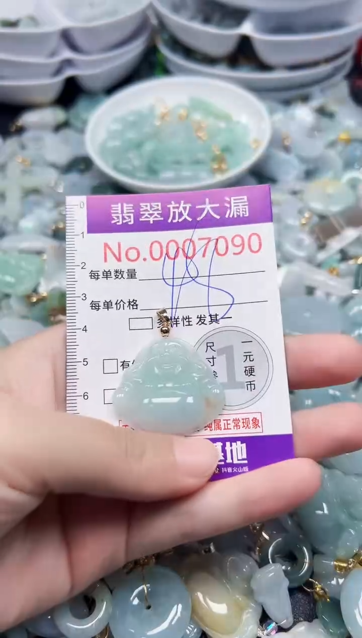 颈饰未镶嵌翡翠7090