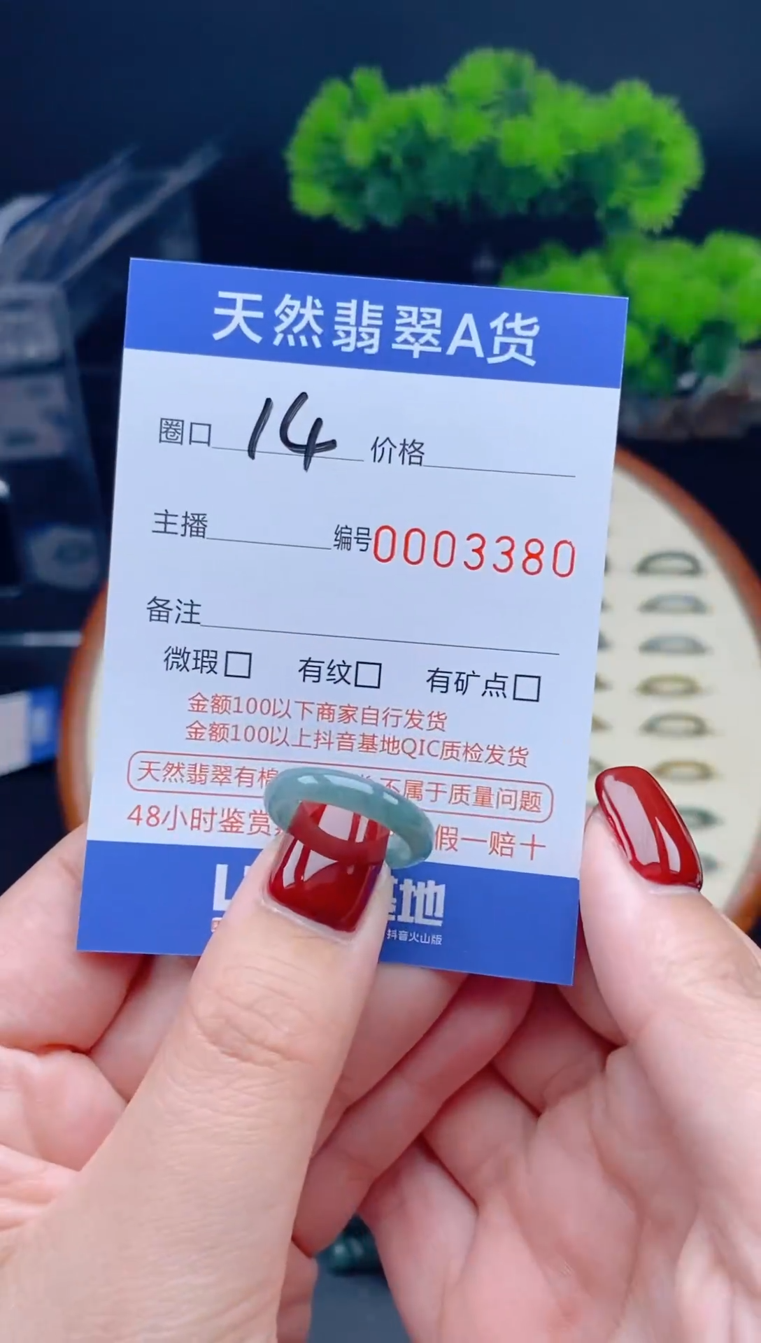 【闪购商品】翡翠戒指未镶嵌翡翠戒圈