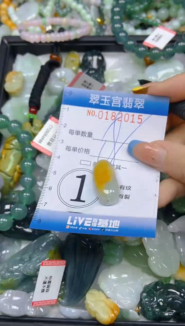 翡翠未镶嵌颈饰闪购0182015