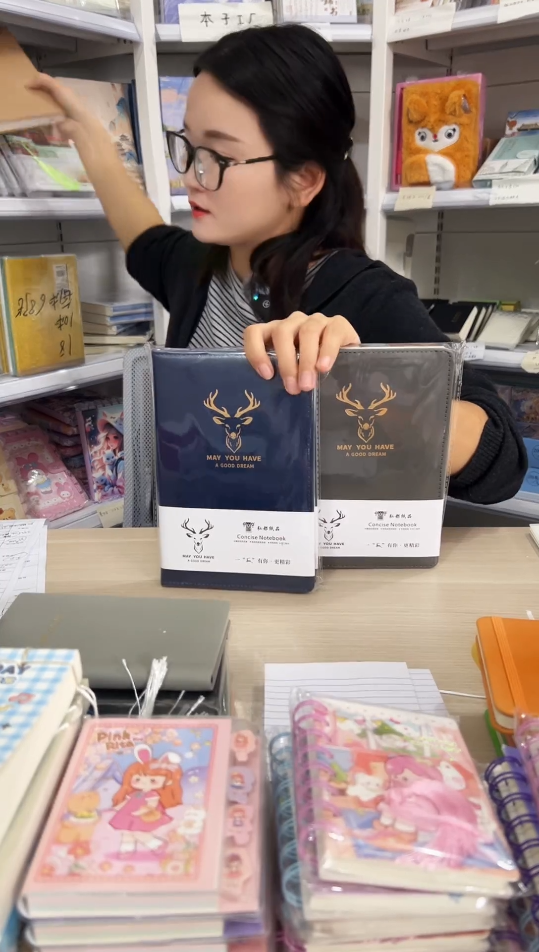 弘都A5记事本 一鹿有你【颜色随机】2本