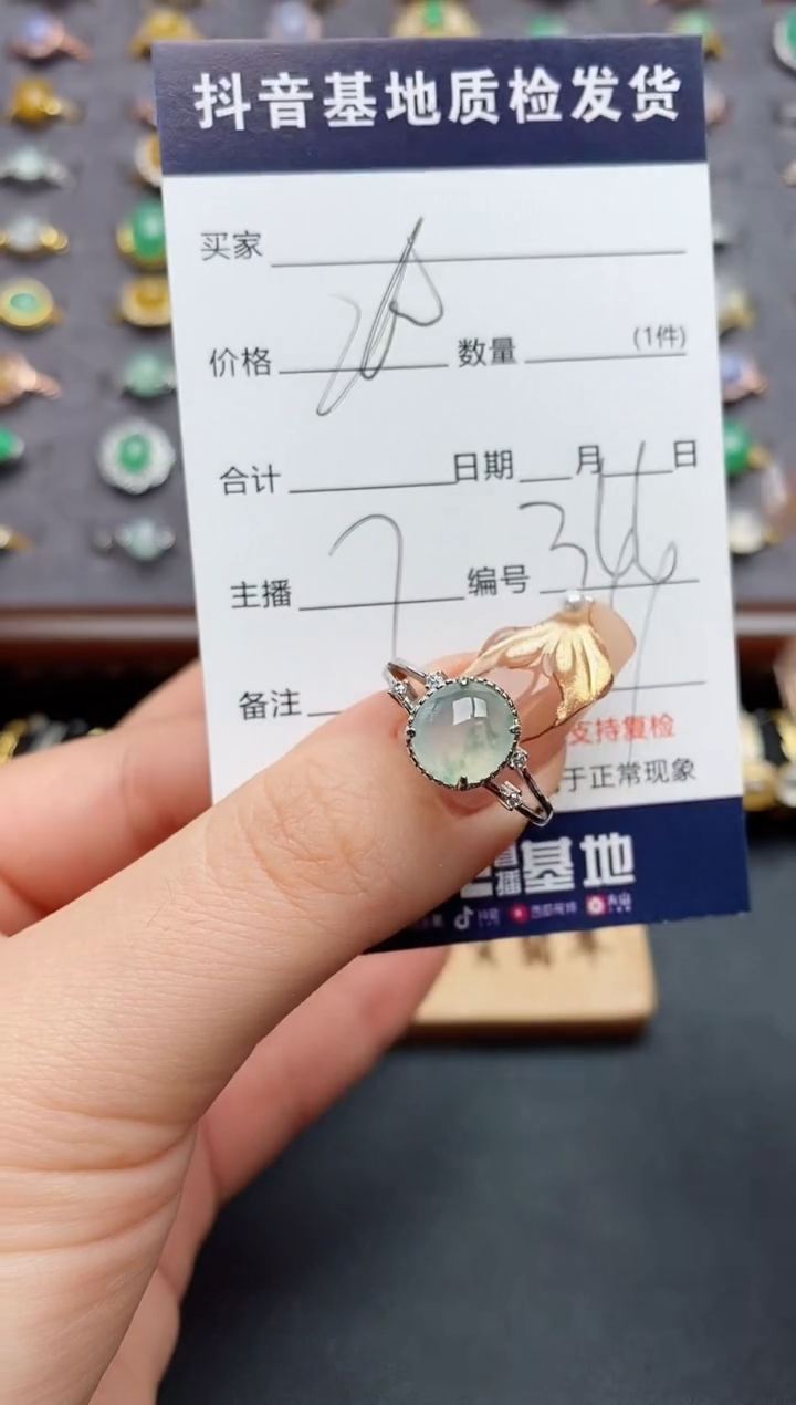银S925镶嵌戒指翡翠..
