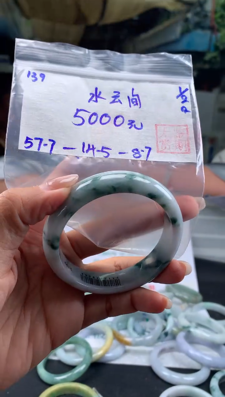 【闪购商品】翡翠手镯未镶嵌翡翠手镯 下单联系小耳机#139