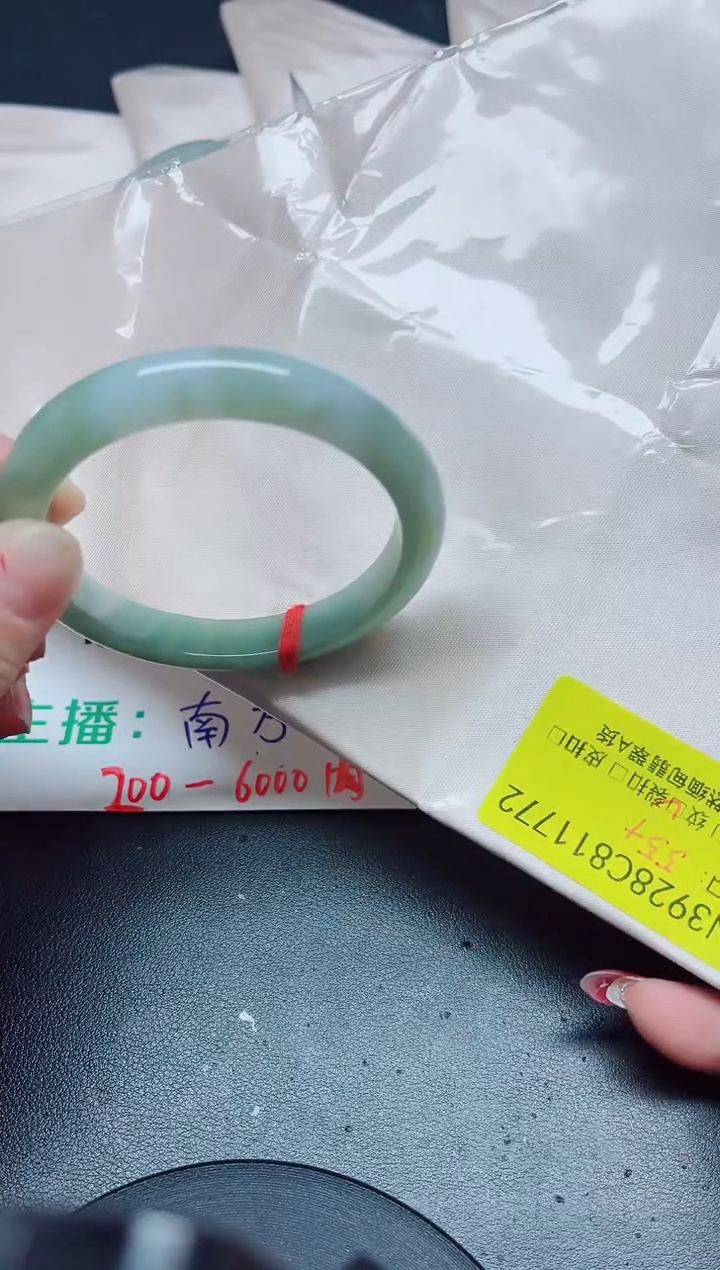 【闪购商品】翡翠手镯未镶嵌55-56/11772