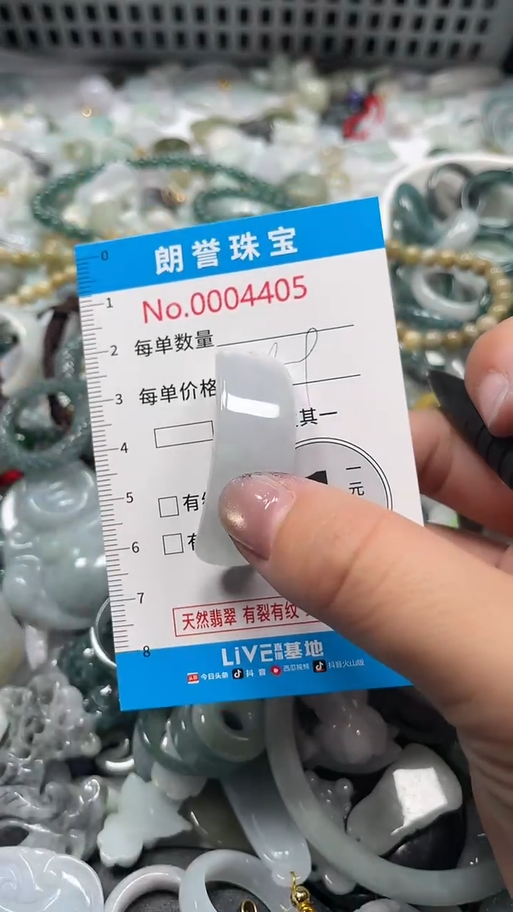 颈饰未镶嵌翡翠翡翠未镶嵌颈饰翡翠吊坠4405