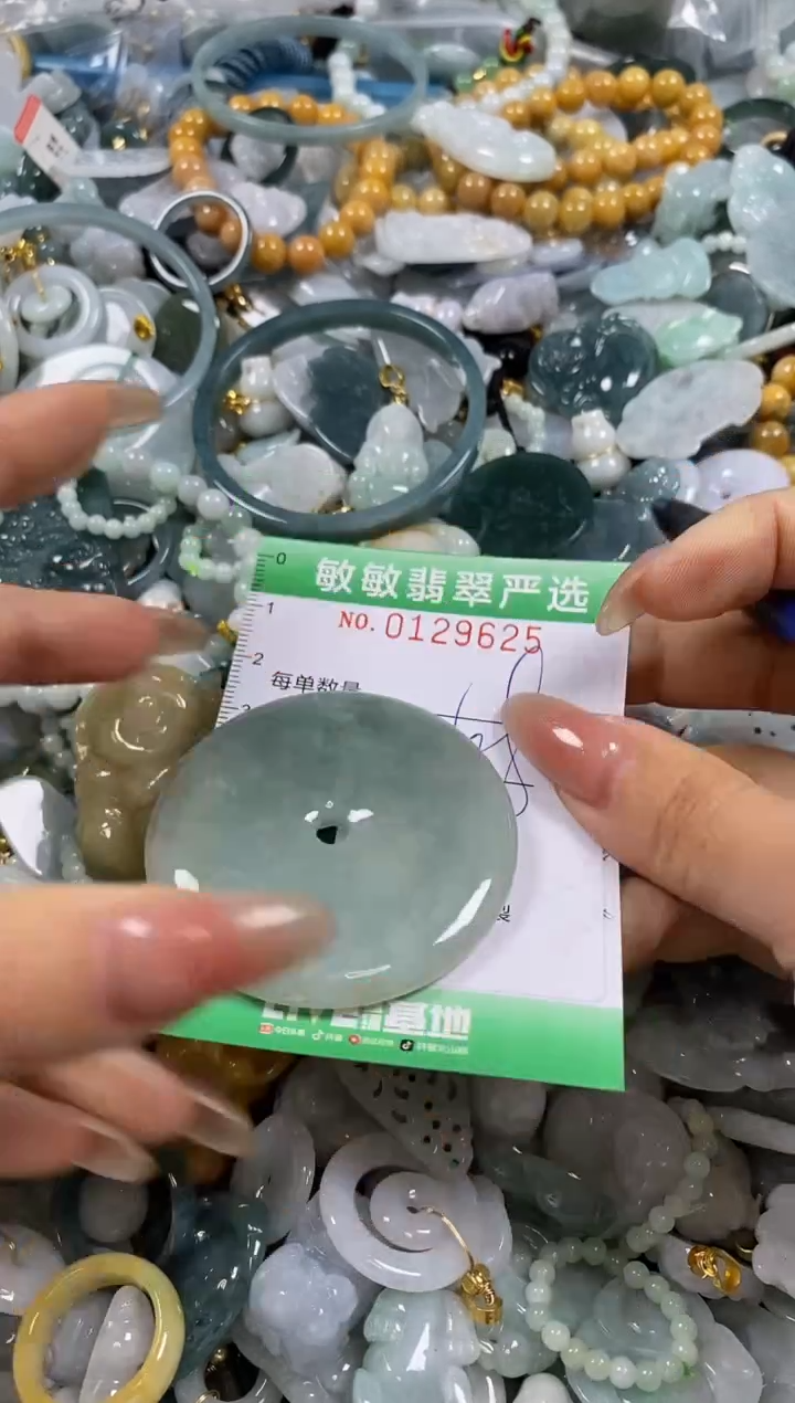 【闪购商品】翡翠颈饰未镶嵌闪购0129625