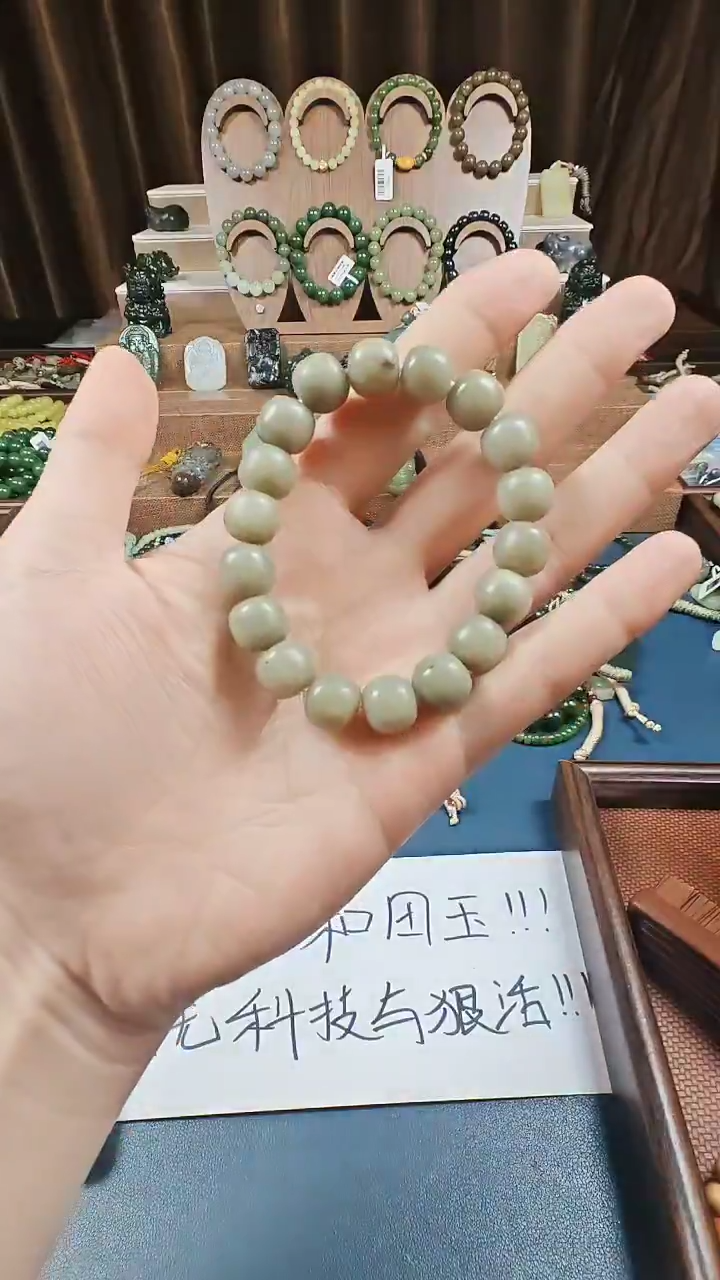 颈饰未镶嵌和田玉多样性发货拍一发一