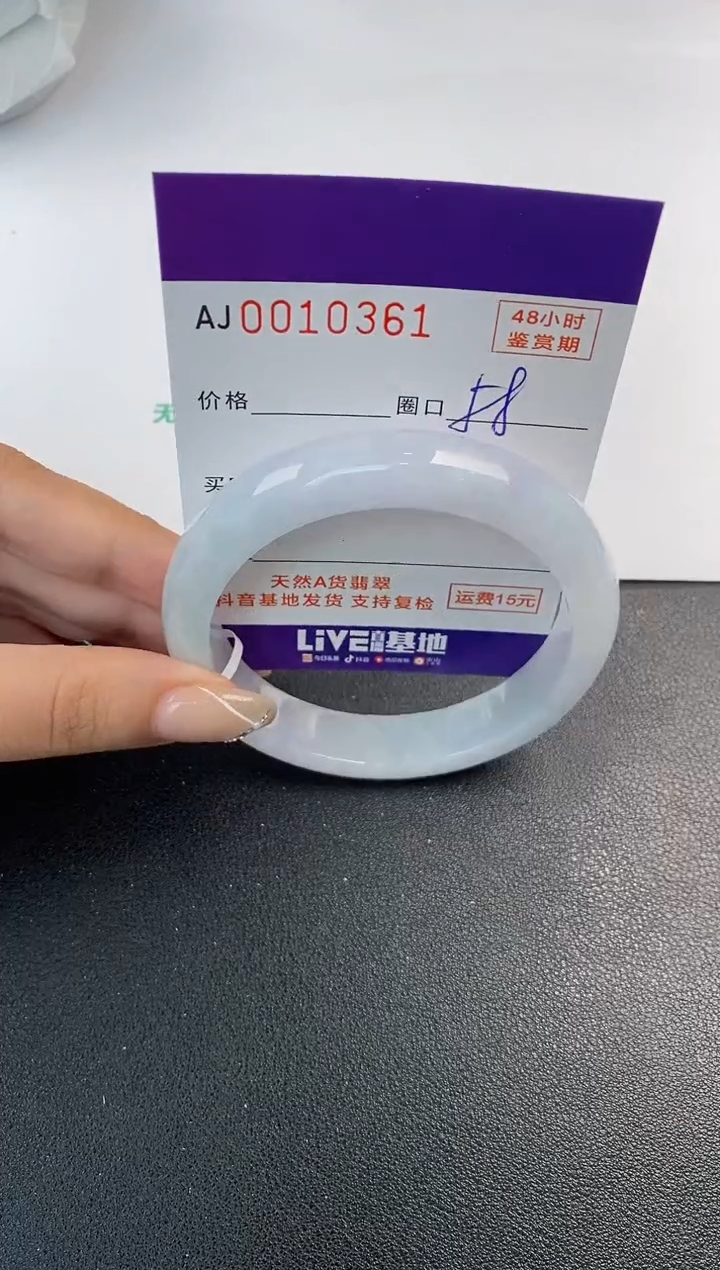 未镶嵌手镯翡翠天然A货翡翠