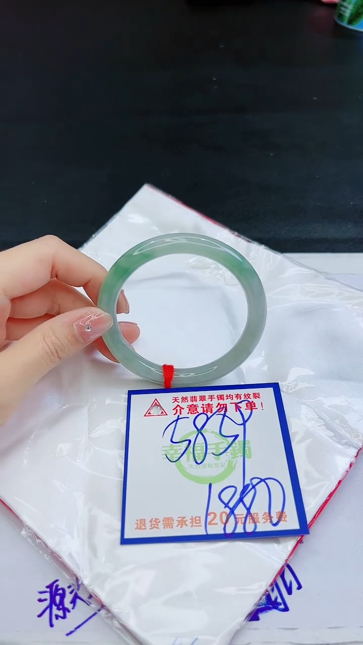 【闪购商品】翡翠手镯未镶嵌，质检证书图片色彩偏黑白