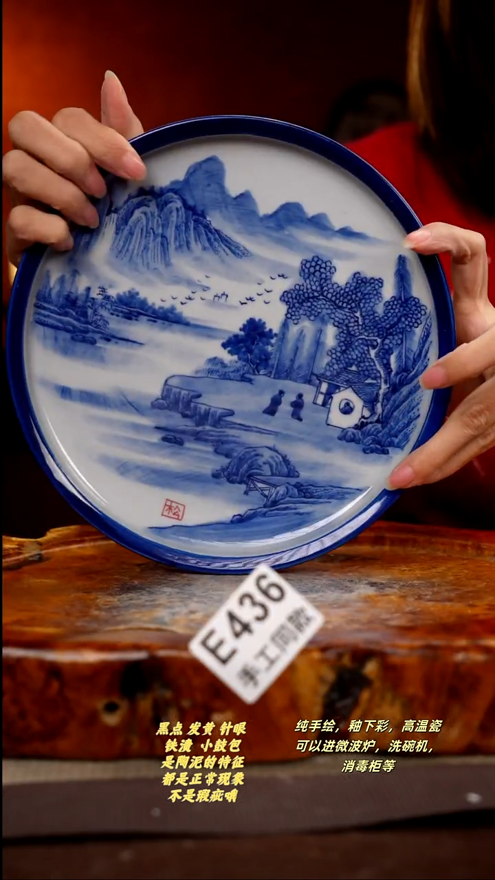其他E436陶然集器瓷器