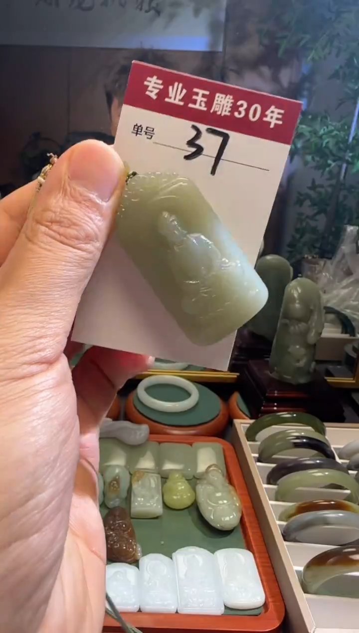 未镶嵌和田玉挂件37